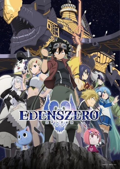 Anime - Edens Zero - Saison 2 - Episode #16 - Devenir un chien0