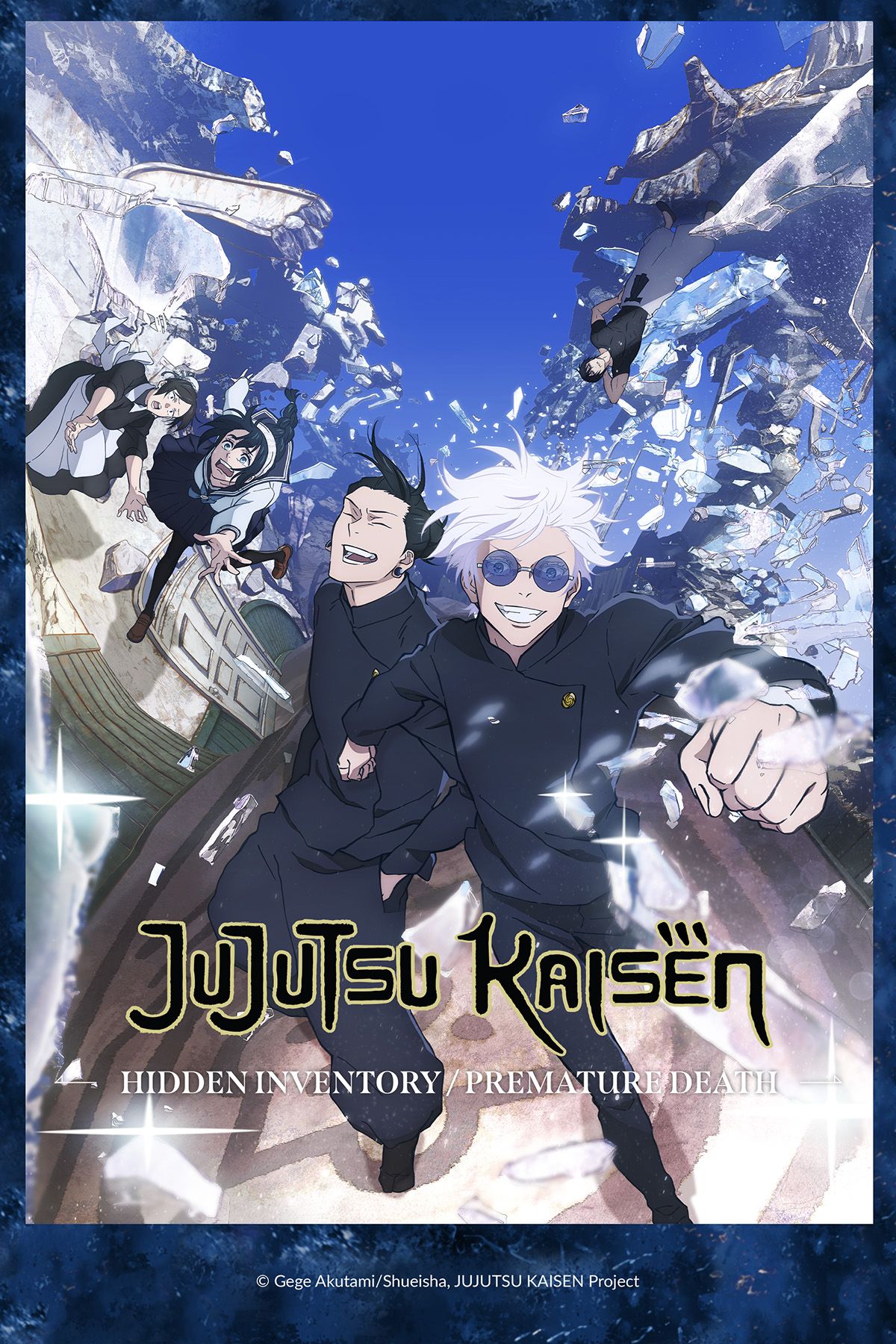 Anime - Jujutsu Kaisen - Saison 2 - Episode #2 - Trésor caché (2)0