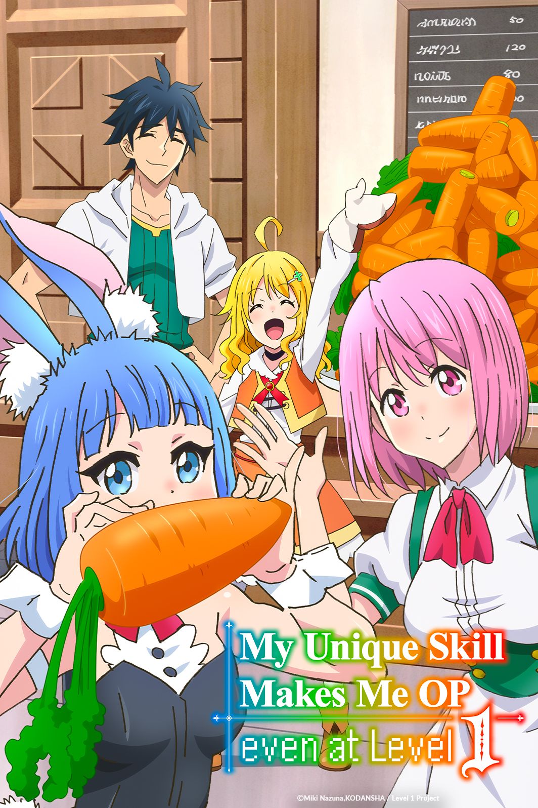 Anime - My Unique Skill Makes Me OP even at Level 1 - Episode #3 - Je massacrerai ces petites choses noires0