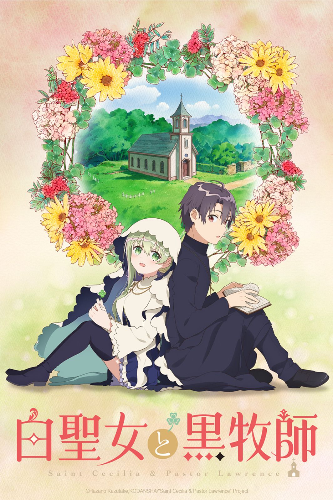 Anime - Sainte Cecilia et le Pasteur Lawrence - Episode #2 - Ce qu'ils protègent0