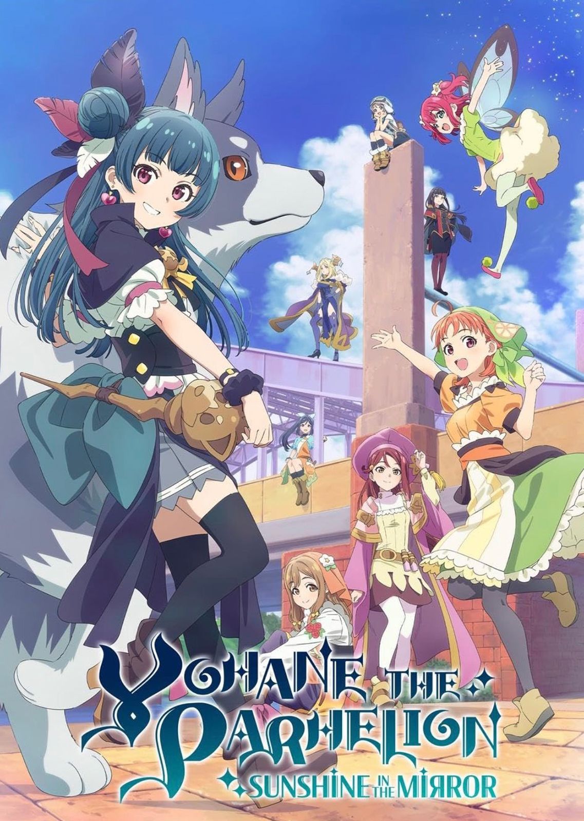 Anime - Yohane the Parhelion - Sunshine The Mirror - Episode #5 - Le Secret de la reine des démons0