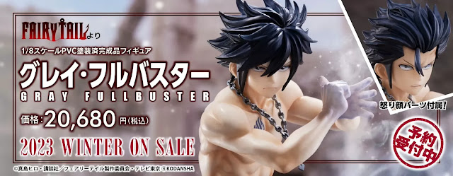 Fairy Tail Final Series - Gray Fullbuster 1/8 (Bell Fine)0