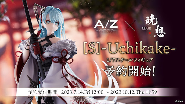 [GYOSO] A-Z:[S] -Uchikake- 1/7 (iDELiTE FiGURE)0