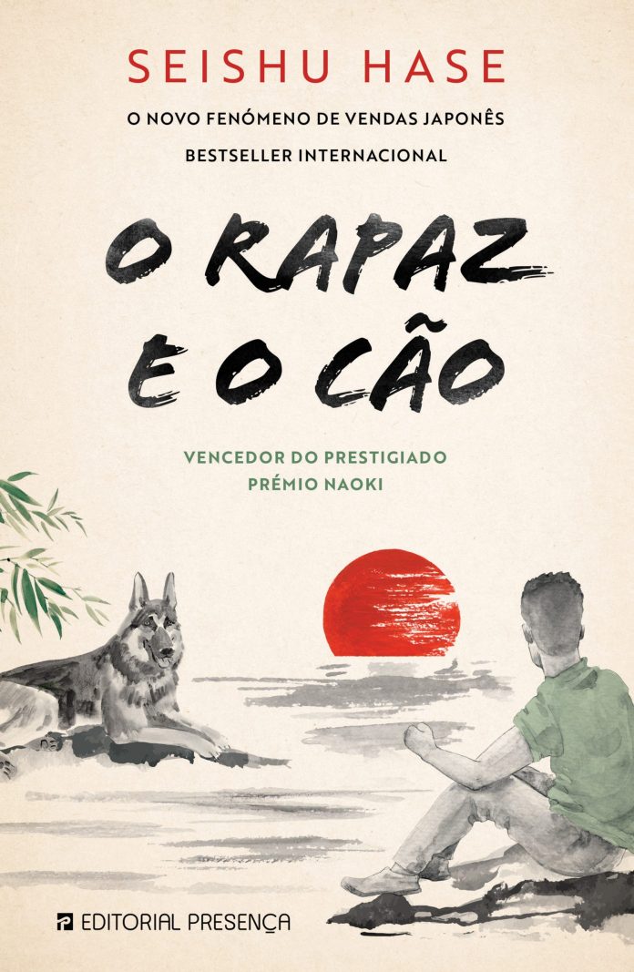 O Rapaz e o Cão em Portugal pela Editorial Presença0