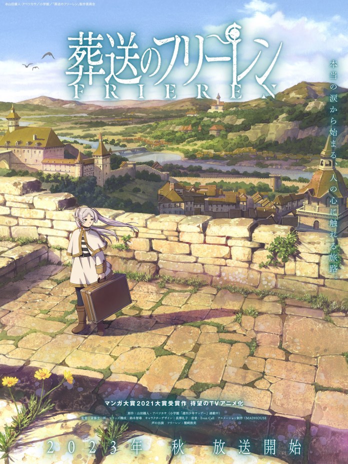 Poster do anime Frieren: Beyond Journey’s End recria capa do mangá1