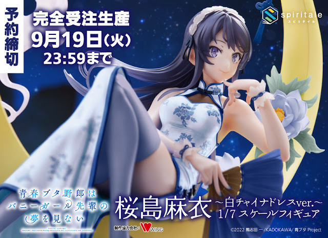 Rascal Does Not Dream of Bunny Girl Senpai - Mai Sakurajima -White Mandarin Dress Ver.- 1/7 spiritale (Taito)0