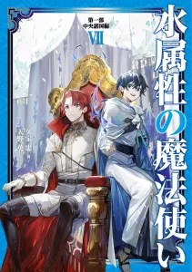 TOP vendas light novel no Japão – 17 a 23 de Julho de 20239
