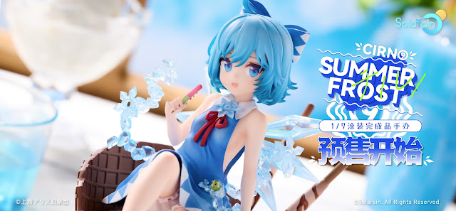 Touhou Project - Cirno -Summer Frost Ver.- 1/7 (Solarain)0