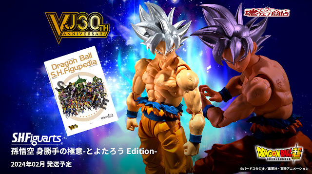 Dragon Ball Super - S.H.Figuarts Son Goku Ultra Instinct -Toyotaro Edition- (BANDAI SPIRITS)0